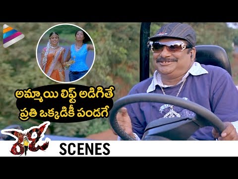 Dharmavarapu Subramanyam Flirts with Genelia | Ready Movie Comedy Scenes | Ram Pothineni | Sunil