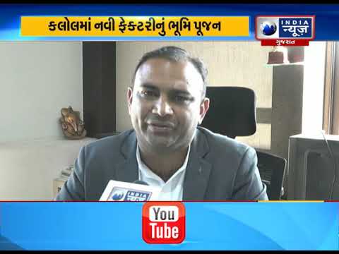 New Factory Land Worship in Kalol