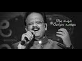 En Kadhale En Kadhale Song WhatsApp Status Happy Birthday SPB Sir