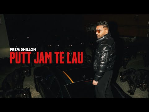 Putt Jam Te Lau