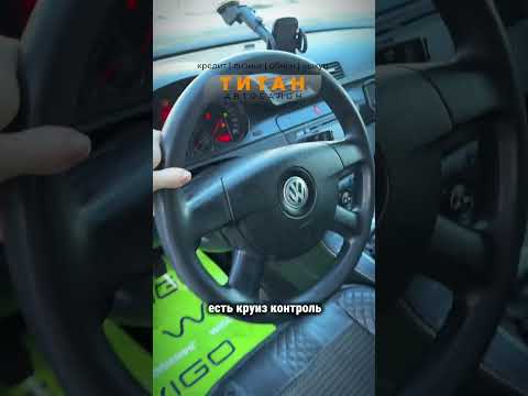 фото volkswagen passat b6 0