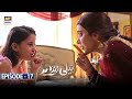 Neeli Zinda Hai Episode 17 [Subtitle Eng] | 26th August 2021 | ARY Digital Drama