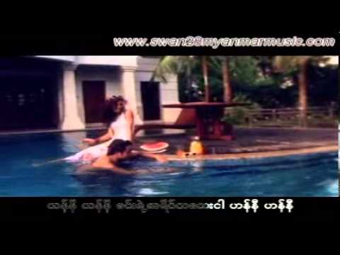 Min Yat A Yate Kha Lay - Chan Chan