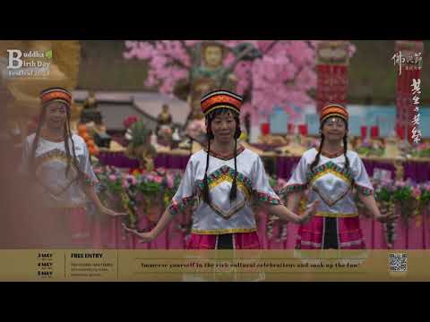 2025 Buddha Birth Day Festival