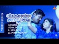Ninakkente Manassile Video Song Vidyasagar Dileep Meera Jasmine Gramaphone