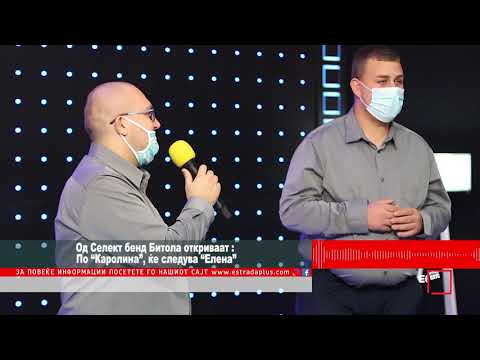 Od Selekt Bend Bitola otkrivaat : Po "Karolina" ke sleduva "Elena"