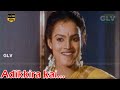 Adikkira Kai Song Pondatti Pondattithan Movie S Ve Shekher Kadambari Tamil Love Hit Song HD