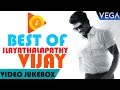 Birthday Special Vijay Super Hit Video Jukebox