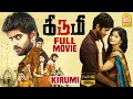 Kirumi Full Movie Kathir Reshmi Menon Yogi Babu Yogi Babu Comedy Pariyrum Perumal Kathir