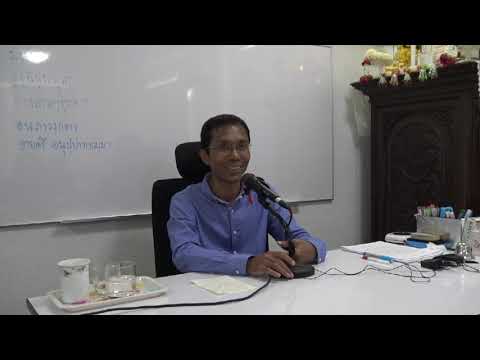 332-ตอบปัญหา จากใต้เจตนาสู่เหนือเจตนา