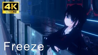【4K】Freeze【VRChat/月奏雪のおすすめワールド】#VRChat #vtuber