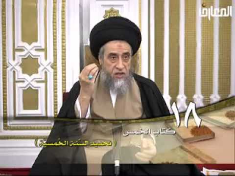 ⁣كتاب الخمس -  18  - سيد صباح شبر - برنامج  ليتفقهوا في الدين