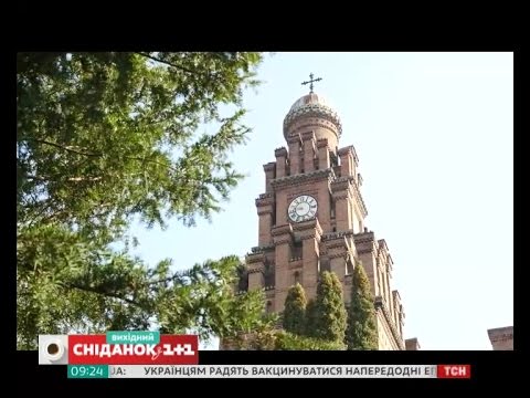 Чернівці — Відео