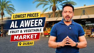 Dubai 🇦🇪 Ka Sabse Sasta Fruit & Vegetable Market 🍎🥦 | Al Aweer Market | #travel #dubai #visitdubai
