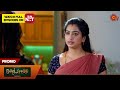 Moondru Mudichu Promo 10 June 2025 Tamil Serial Sun TV