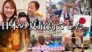 海外在住日本人家族が一時帰国で思うこと、、、🇯🇵【オーストラリア・メルボルン】The Shimkawas🇦🇺