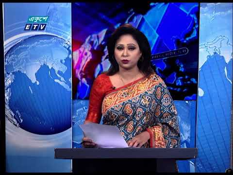 07 Pm News || সন্ধ্যা ০৭ টার সংবাদ , 05 March 2021