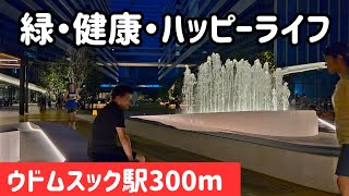 【Cloud11】バンコク・ウドムスックが最先端でついていけません