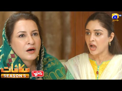 Makafat Season 5 - Samaat Part 01 - Digitally Presented by Qarshi Jam-e-Shirin - HAR PAL GEO