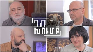 Ֆոկուս խումբ․ Խորհրդային Հայաստանի կինոն