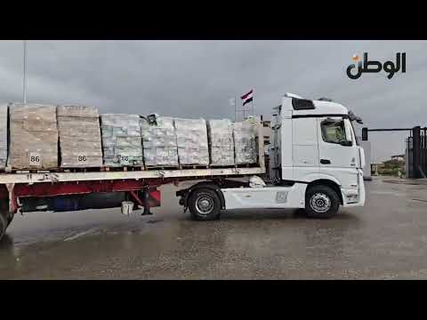 استمرار دخول المساعدات الإنسانية إلى قطاع غزة