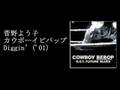 comparing similar songs part3(Yoko Kanno) 