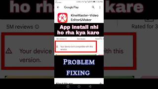 Download lagu Your device it's compatible with this version problem | This app won't work for your device| install mp3 Download lagu Your device it's compatible with this version problem | This app won't work for your device| install mp3