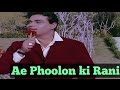 Ae Phoolon Ki Rani Arzoo 1965 Mohammed Rafi