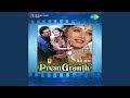 Dil Dene Ki Ruth