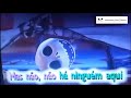 The Nightmare Before Christmas What S This Portuguese VHS Sing Along LOST MEDIA Lyrics