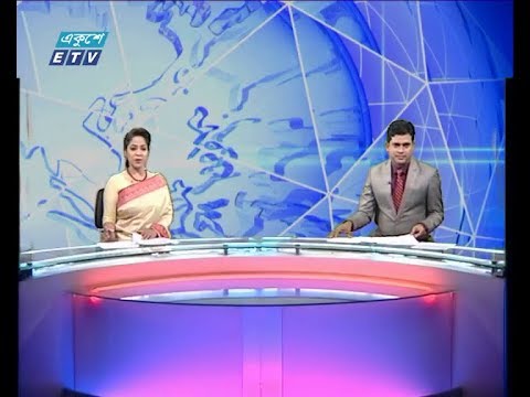 দুপুর ০২ টার সংবাদ, ০১ এপ্রিল ২০১৯