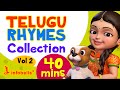 Telugu Rhymes For Children Collection Vol 2 Infobells
