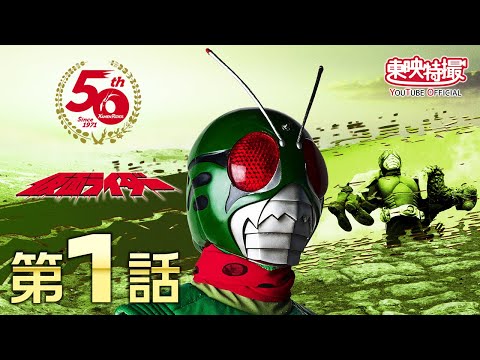 スカイライダー