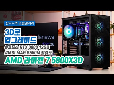 ZOTAC GAMING  RTX 3080 Trinity OC D6X 12GB LHR