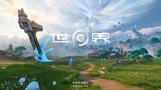 Re: [閒聊] 為什麼中國其他大公司做不出3A?