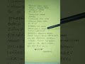 Arjuna Arjuna Song Lyrics Aai Sarathkumar Namitha Srikanth Deva Udit Narayan Sophia Salam