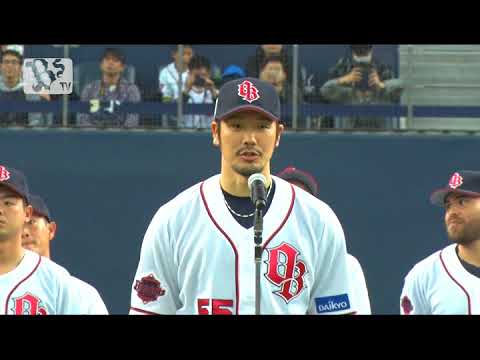 オリックス バファローズ Orix Buffaloes 18年03月 Page 2 Twilog