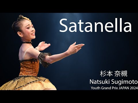 Youth Grand Prix 25th Season Japan Semi-Final 3rd Place Winner - 杉本 奈槻 Natsuki Sugimoto - Satanella