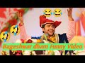 Bageshwar Dham Funny Video Bageshwar Dham Comedy Status Bageshwar Dham Sarkar Funny Moments
