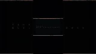 【#盗作】【#ヨルシカ】【#shorts】【#永久機関】  #盗作 #ヨルシカ  プロフよりYouTube fullへ飛べます！ #初音ミク #anime  #hatsunemiku