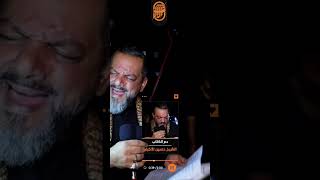 دم الكتاب