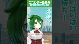 こだわりの一品