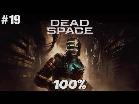 Zagrajmy w Dead Space  Remake PL (PS5 60fps) odc.19