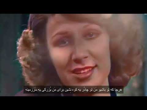 بتی - خوشبختی Betti - Khoshbakhti