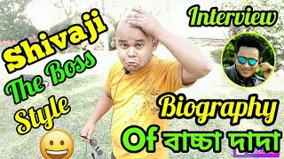 Mukuta - The Boss Funny, Biography of Aswini Deka Beharbari Outpost Actor. Interview video