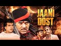 Jaani Dost 1983 Hindi Full Movie With English Subtitle Dharmendra Jeetendra Sridevi