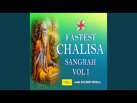 Fastest Vishwakarma Chalisa