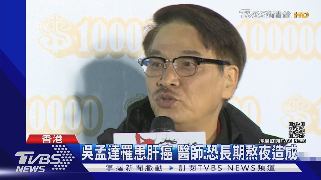 吳孟達傳重病住院 友人證實罹患肝癌