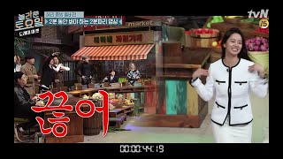 [影音] 200418 tvN 驚人的星期六 E104 中字