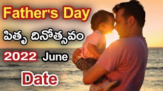"Fathers day 2022 date | fathers day date 2022 telugu | fathers day" on YouTube" on YouTube